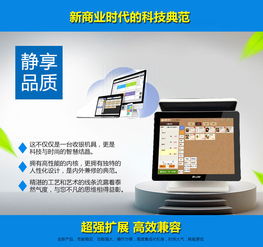 維修收銀機與選購網(wǎng)絡產(chǎn)品 廠家報價與服務全解析