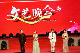 杭州年會(huì)策劃 舞臺(tái)燈光設(shè)備租賃指南（價(jià)格、廠家、圖片與會(huì)議服務(wù)全解析）