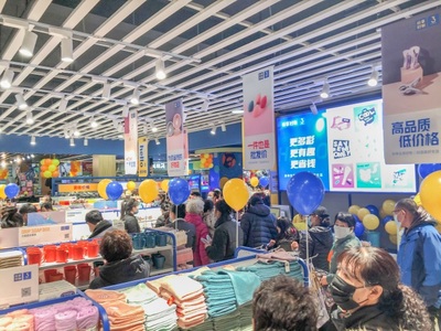 紛享好物3元店遼寧店盛大開業，引領百貨消費新風尚