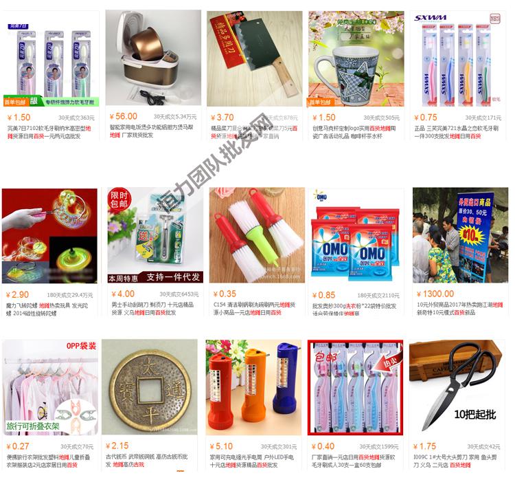 義務小商品9.9元批發百貨 玩具自動售貨機如何占領永嘉縣市場？